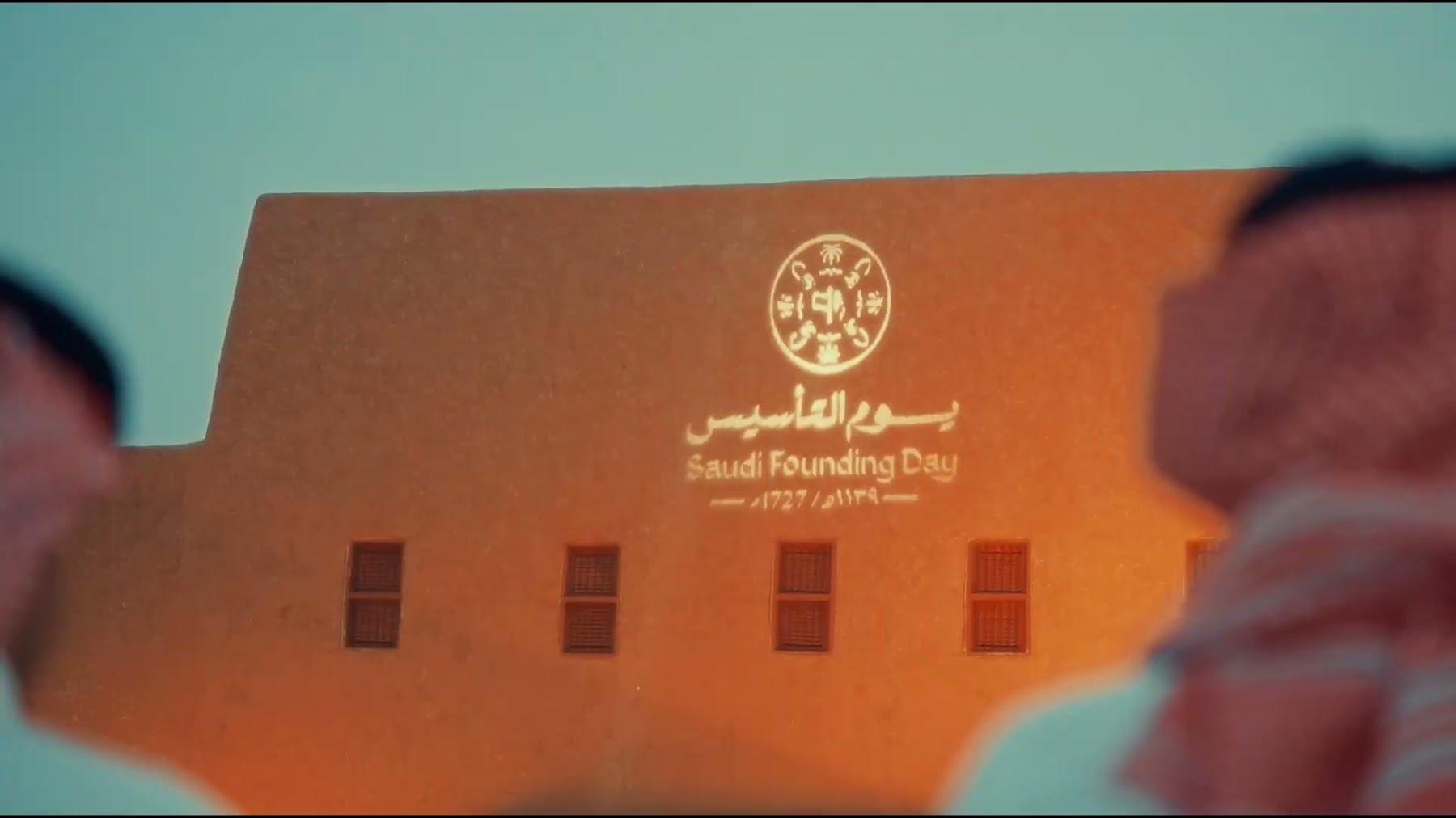 Founding Day · Al Dawadmi