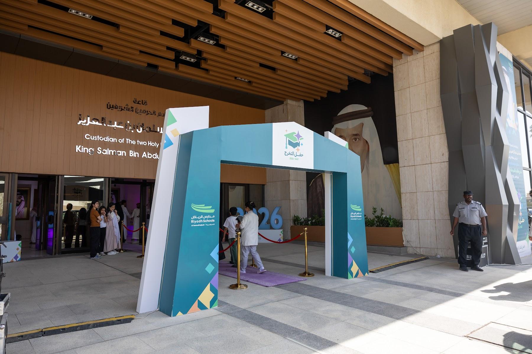 Riyadh Schools · Kindergarten