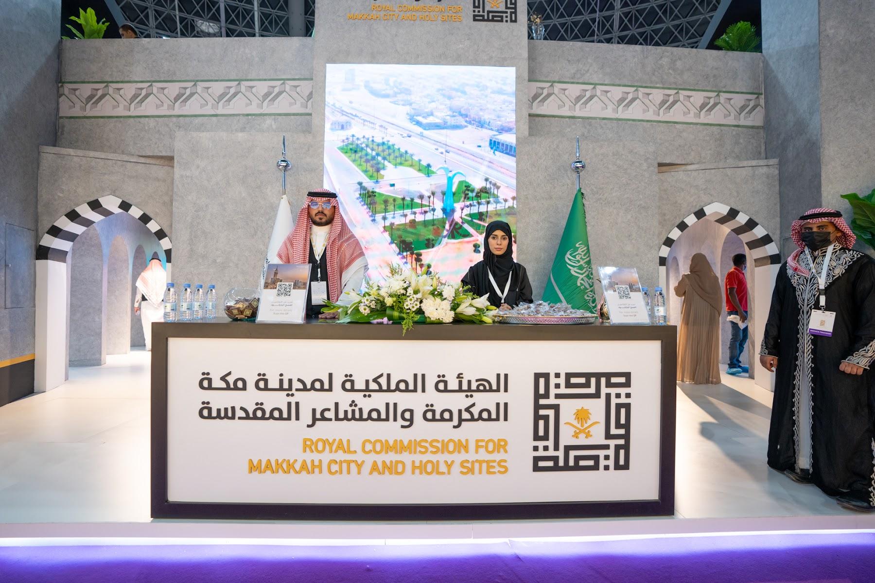 Hajj & Umrah Expo