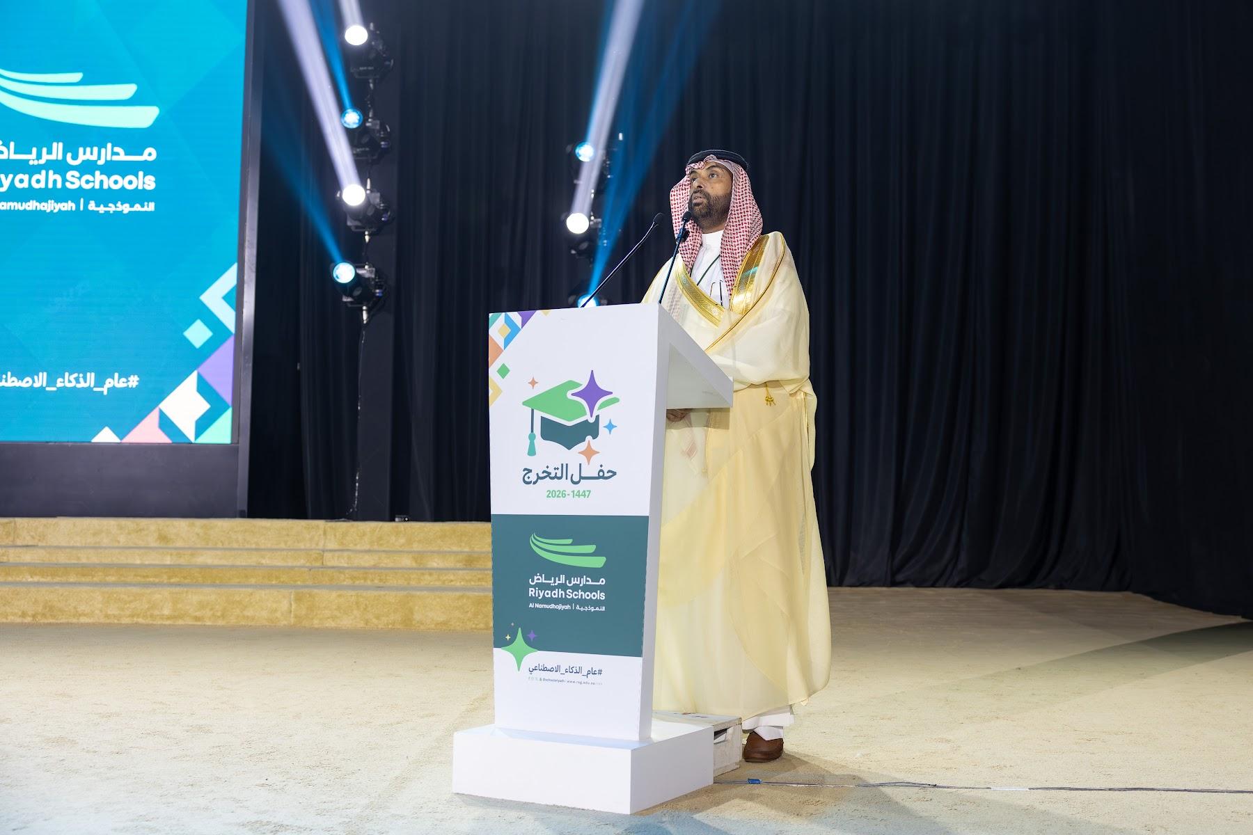 Riyadh Schools · Primary detail
