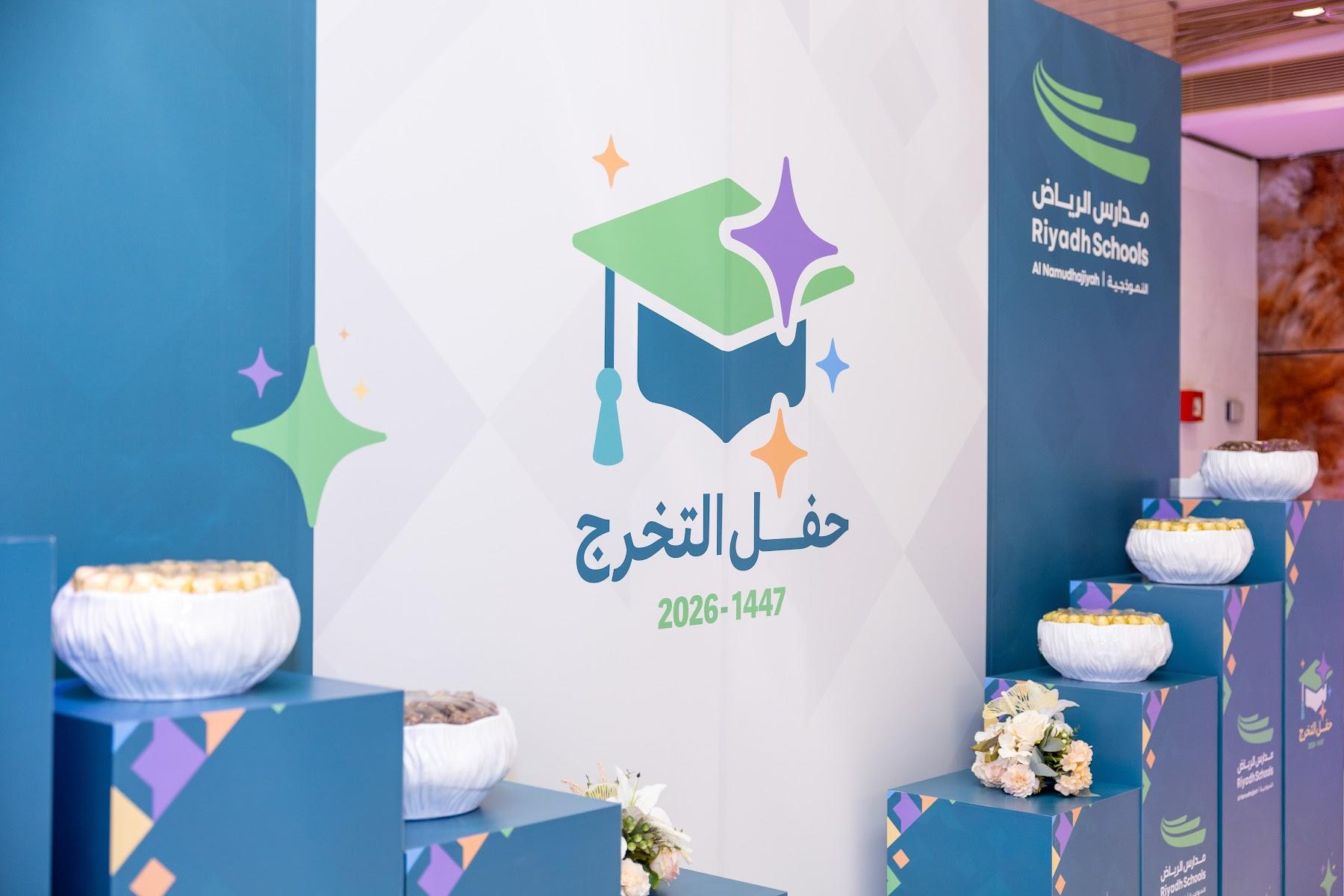 Riyadh Schools
