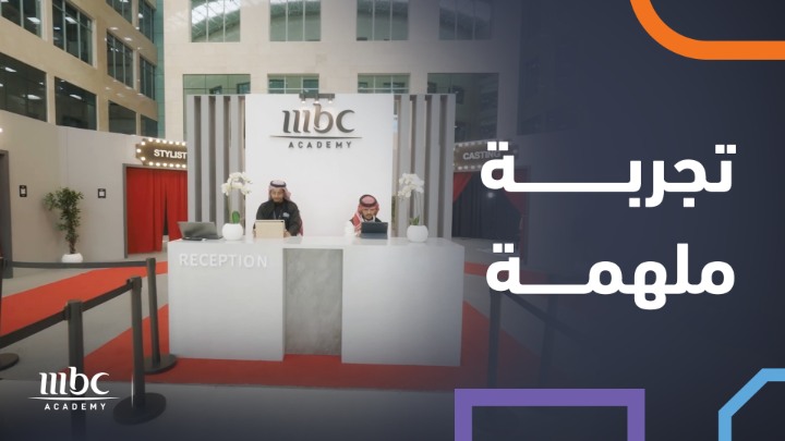 MBC Academy