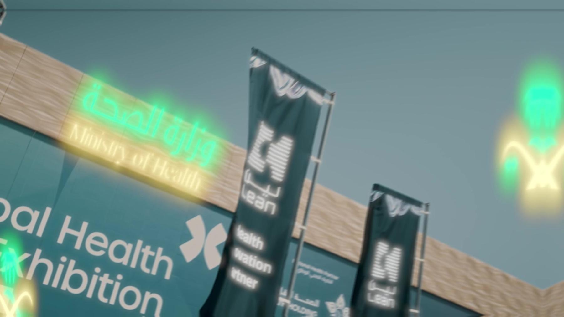 Ministry of Health detail